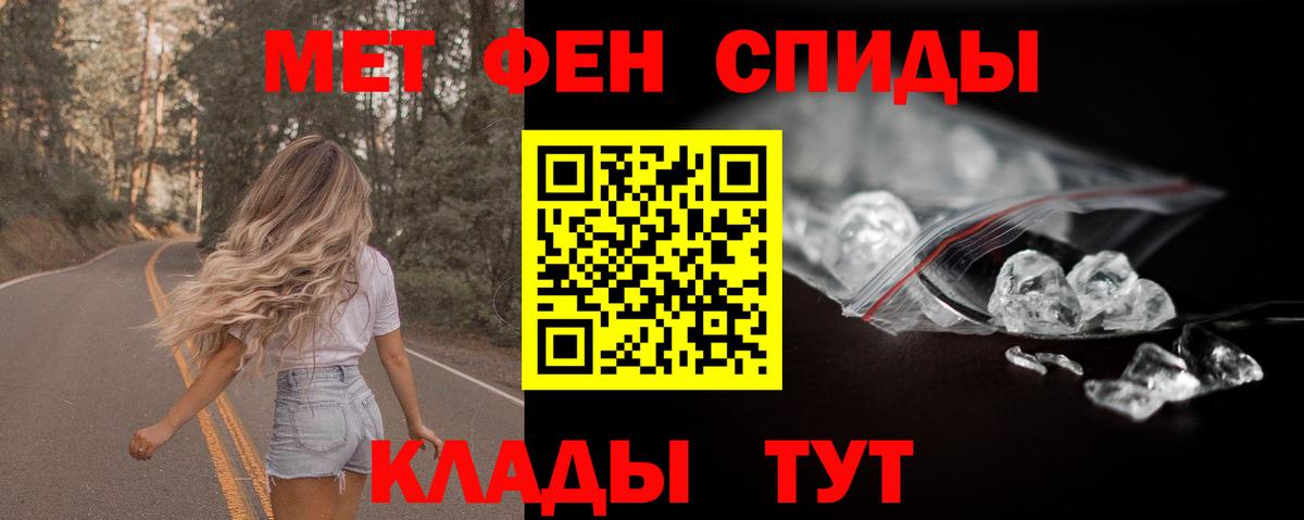 АМФ Premium Алатырь
