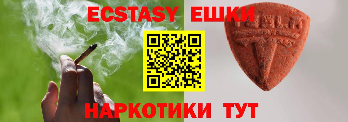 Экстази louis Vuitton Алатырь