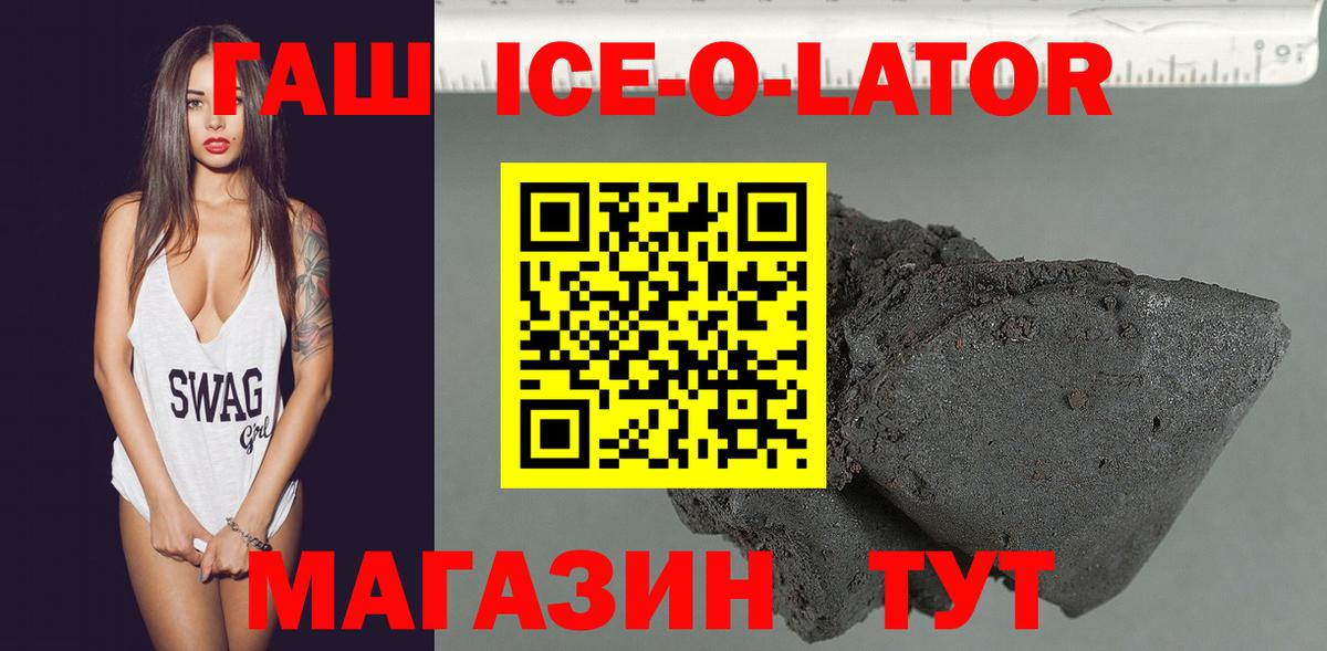 ГАШИШ AMNESIA HAZE  ГАШИШ AMNESIA HAZE  Вход с VPN  Алатырь 