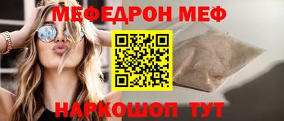 трава Севастополь