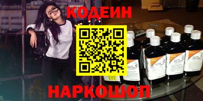 MESCALINE Свободный