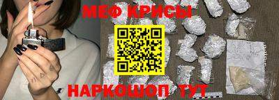 трава Севастополь