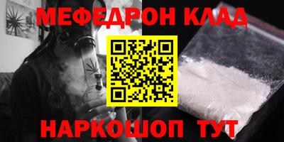 MESCALINE Свободный