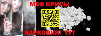 трава Севастополь