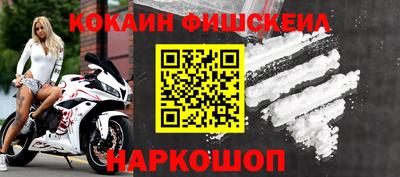 трава Севастополь