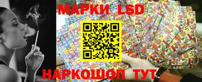 трава Севастополь