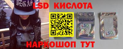 трава Севастополь