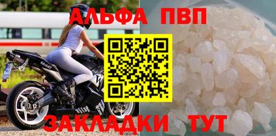 не бодяженный Северобайкальск