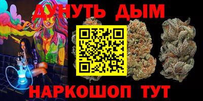 трава Севастополь
