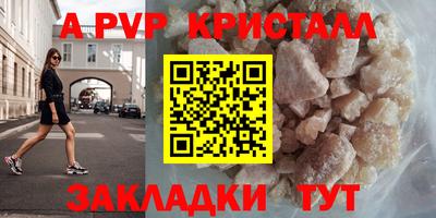 трава Севастополь