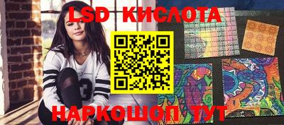 трава Севастополь
