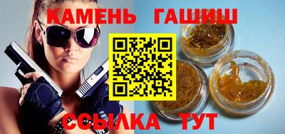 трава Севастополь