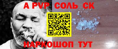 трава Севастополь