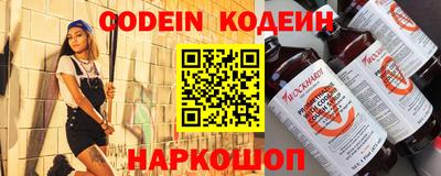 трава Севастополь