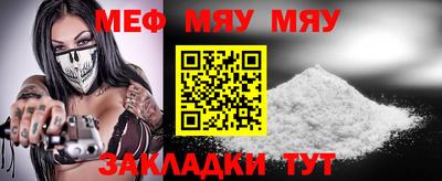 MESCALINE Свободный