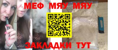 трава Севастополь