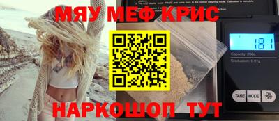 MESCALINE Свободный