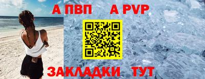 трава Севастополь