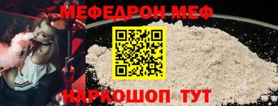 трава Севастополь