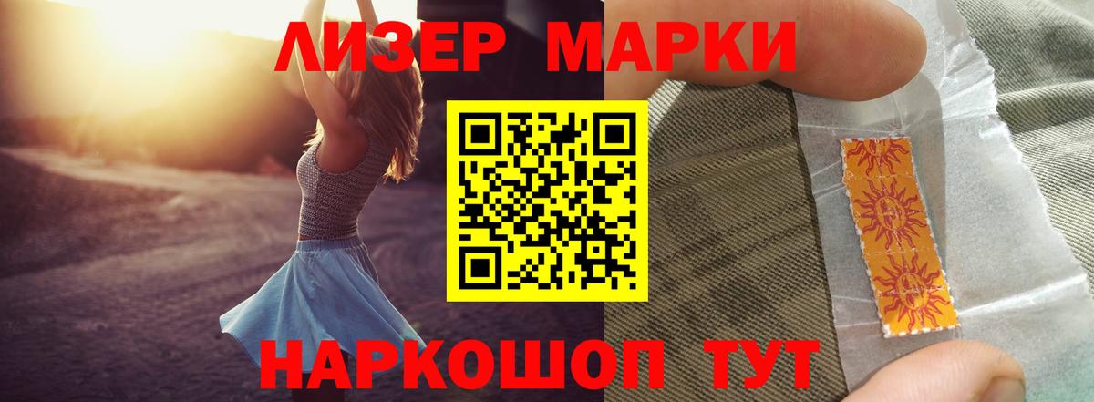 Алатырь  LSD-25 экстази кислота  Вход с VPN  LSD-25 экстази кислота 