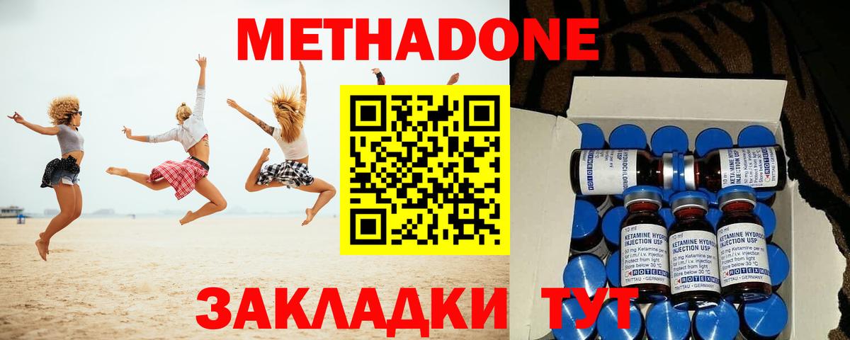 МЕТАДОН белоснежный Алатырь