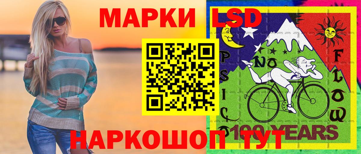 Алатырь  Марки N-bome 1,8мг  Марки N-bome  Вход с VPN  Марки N-bome 1,8мг 