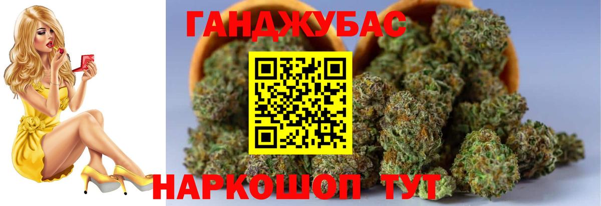 Канабис индика  Канабис Bruce Banner  Вход с VPN  Алатырь 